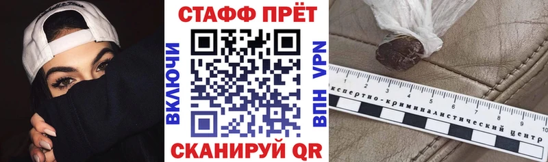 Как найти закладки Рязань гидра сайт  КОКАИН  Меф  Канабис  A-PVP  Галлюциногенные грибы 