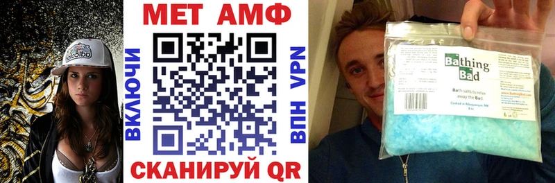 АМФ VHQ  ОМГ ОМГ tor  Рязань 