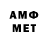 Первитин Methamphetamine Arjun Sahani