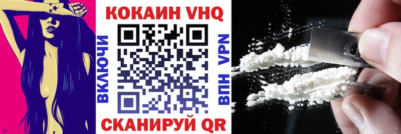 Cocaine Эквадор  наркотики  hydra вход  Рязань 