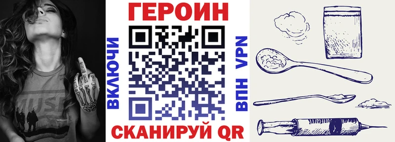 ГЕРОИН гречка цена наркотик Рязань