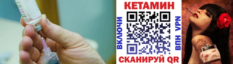 КЕТАМИН ketamine Рязань