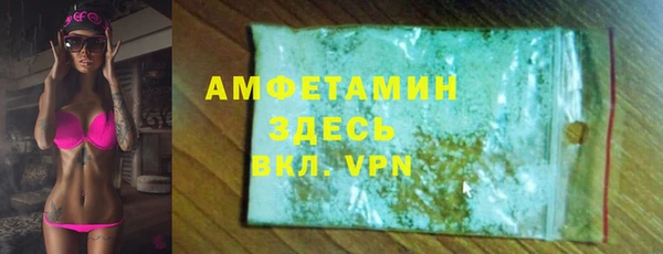 MDMA Premium VHQ Алексеевка
