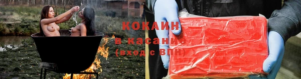 спиды Алексин