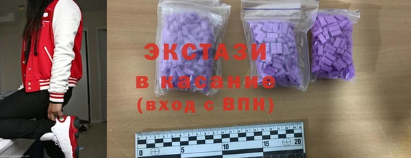 молекула духа Алзамай
