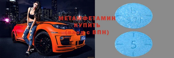 спиды Алексин