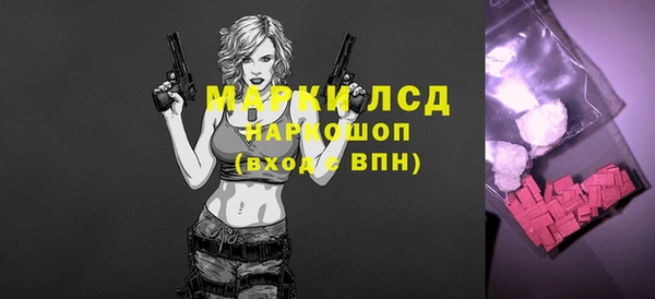 молекула духа Алзамай