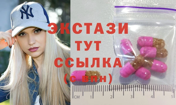 молекула духа Алзамай