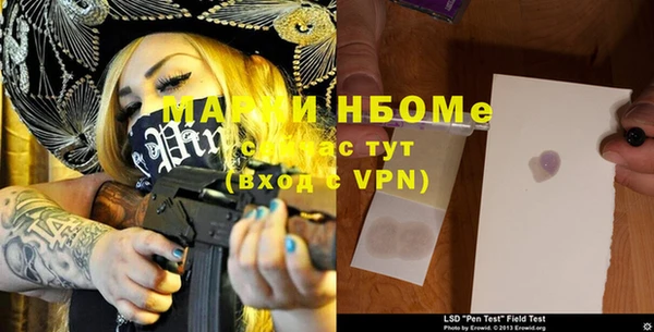 MDMA Premium VHQ Алексеевка