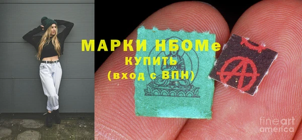 спиды Алексин