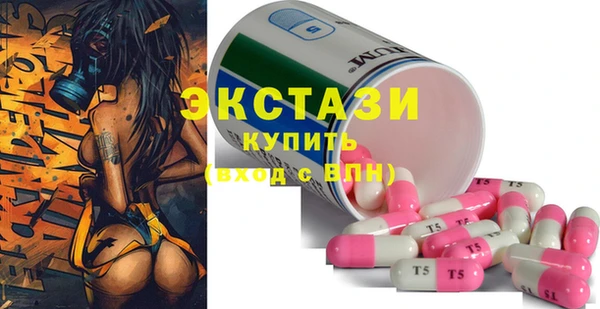 молекула духа Алзамай