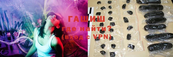 молекула духа Алзамай