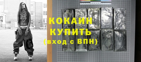 спиды Алексин
