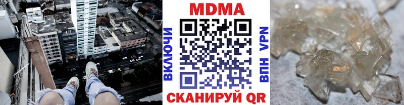 MDMA VHQ  Рязань 