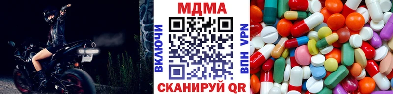 MDMA молли Рязань
