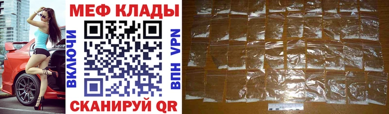 МЯУ-МЯУ VHQ как найти наркотики Рязань