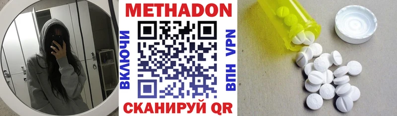 блэк спрут ONION Рязань Метадон мёд