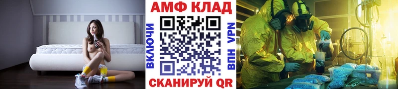 МЕТАМФЕТАМИН кристалл  купить  цена  Рязань 