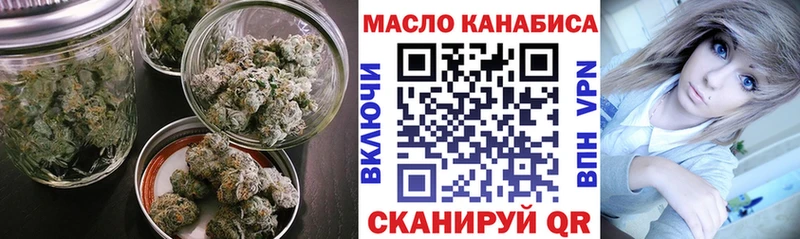 ТГК жижа  Рязань 